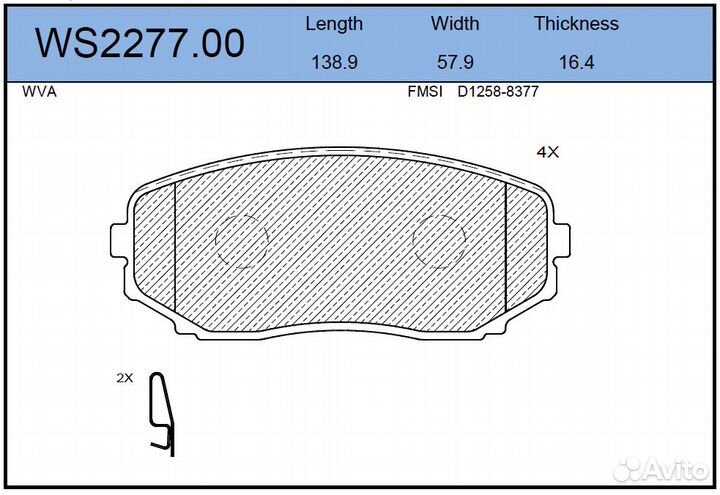 Колодки тормозные дисковые перед