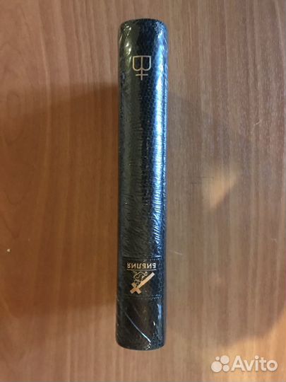 Православная литература