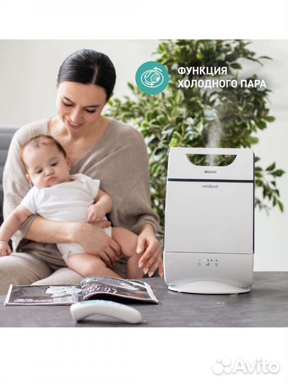 Увлажнитель воздуха Miniland Humitouch: