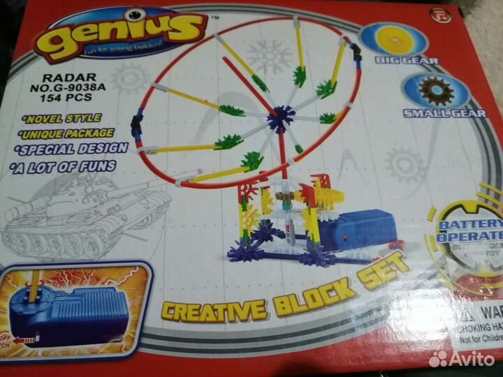 Конструктор