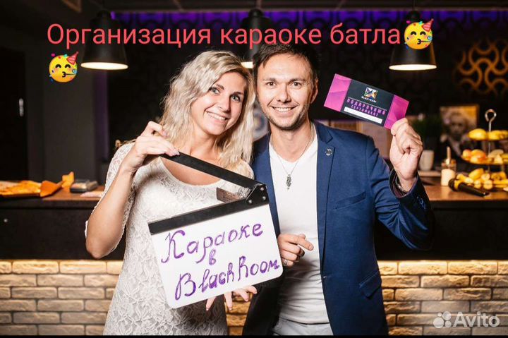 Проведение праздников