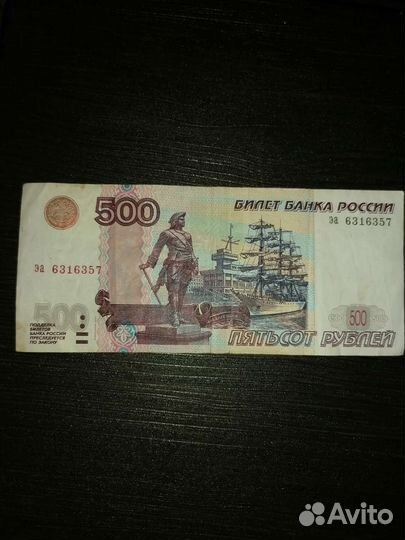 Нумизматика купюры