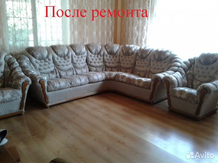 Ремонт, реставрация, перетяжка мягкой мебели
