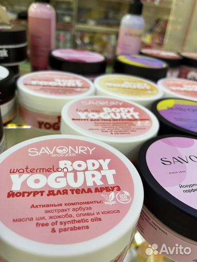 Натуральная косметика