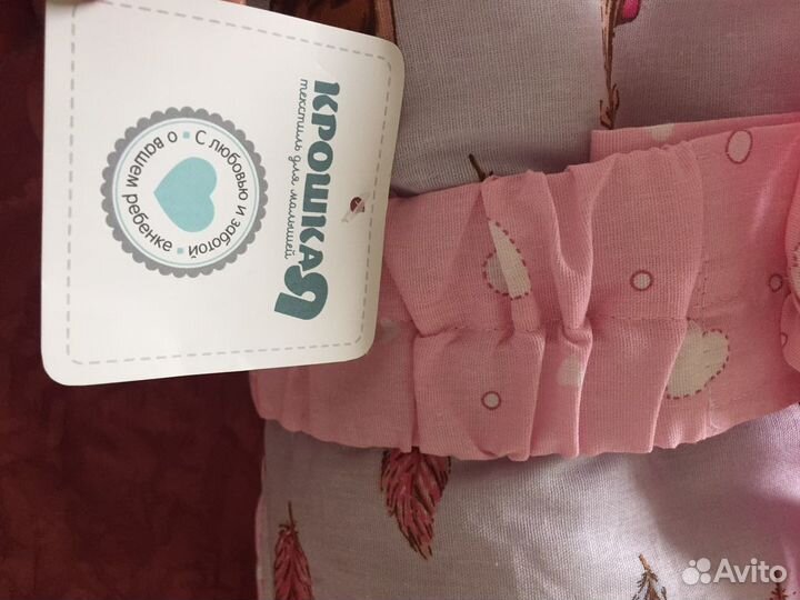 Одеяло-конверт