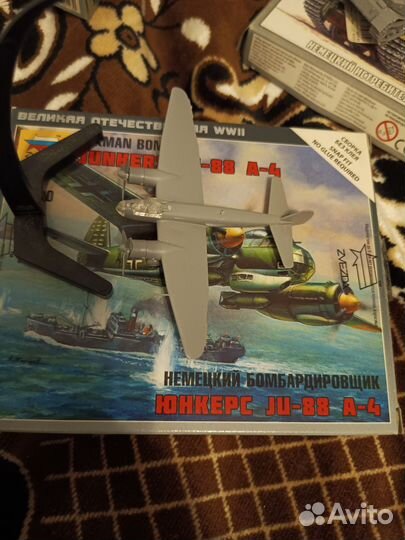 Юнкерс Ju-88 A-4 art of tactic