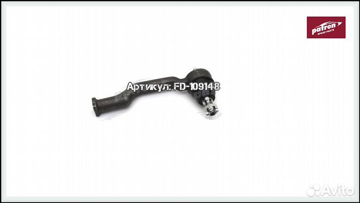 Наконечник рулевой тяги Ford Ranger