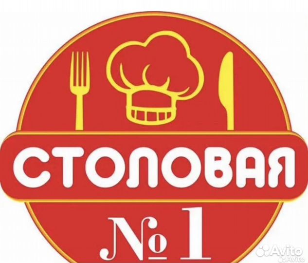 Повар-универсал в столовую