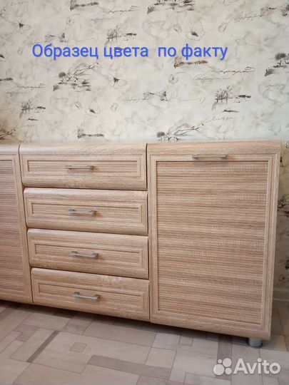 Антресоль новая в упаковке