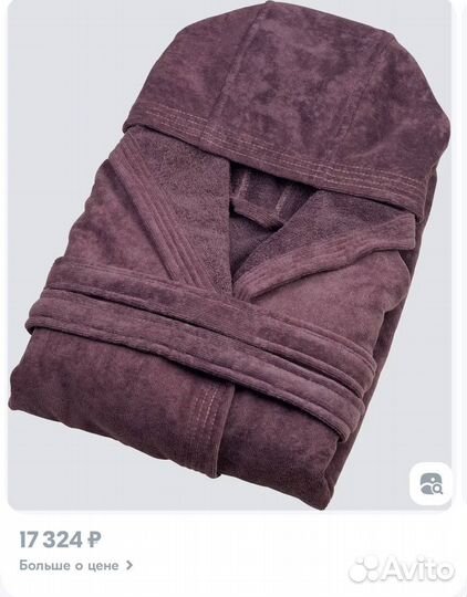 Халат женский IKEA