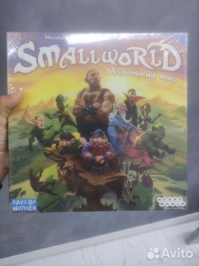 Маленький мир