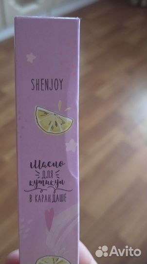 Limoni основа/закрепитель 2 в 1