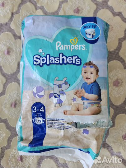 Подгузники трусики для купания