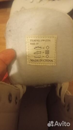 Коньки фигурные 37 размер