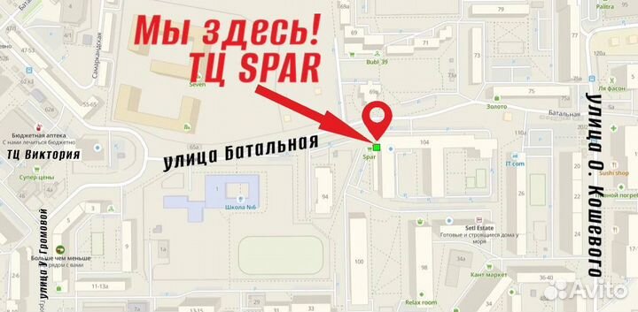 Переходник lightning на jack 3.5