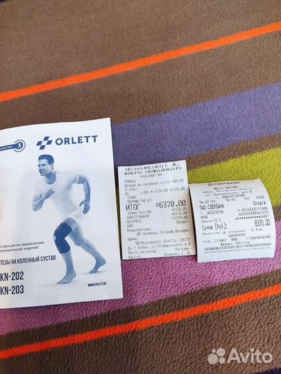 Ортез на коленный сустав Orlett RKN-203, XXL