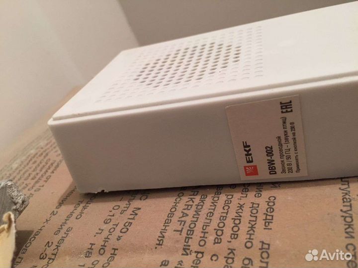 Дверной звонок проводной