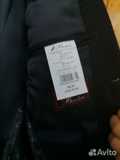 Пиджак школьный