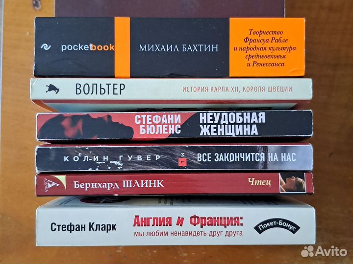 Книги : Турнье, Нойман, Майринк и др