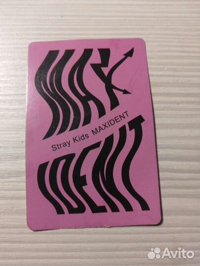 Карточки stray kids