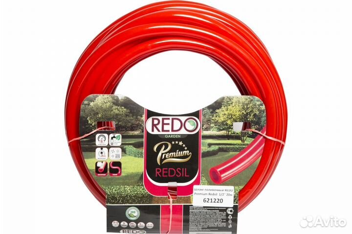 Шланг поливочный 20-50 метров 5-и слойный