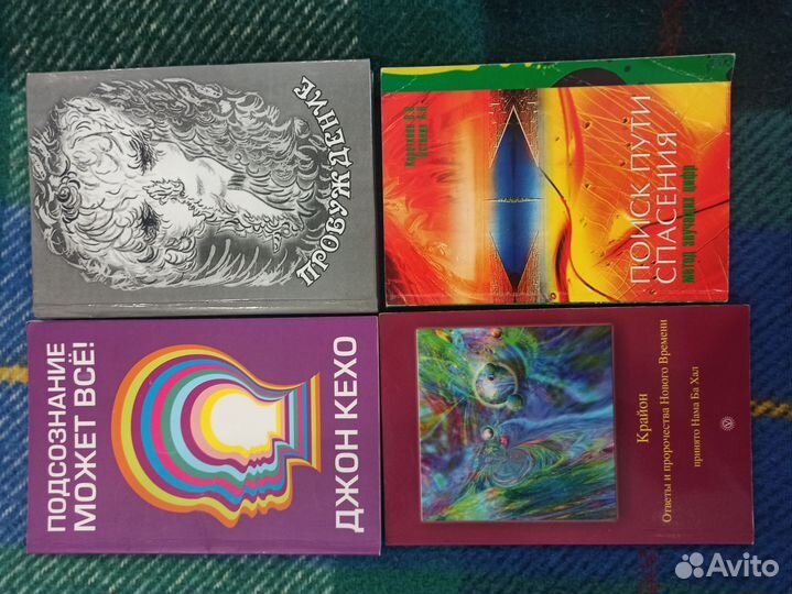 Книги на разную тематику