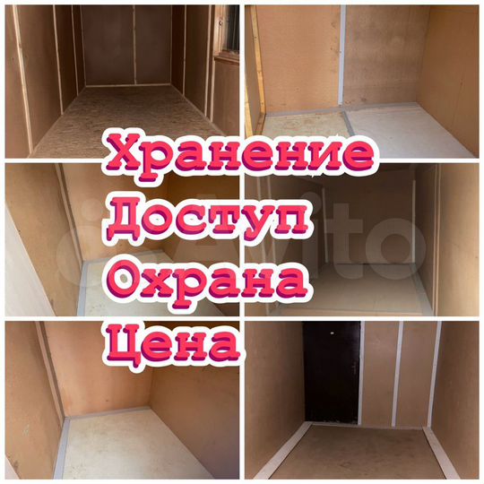 Гараж, 10 м²