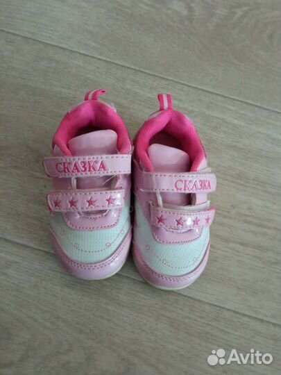 Кроссовки для девочки 20 размер
