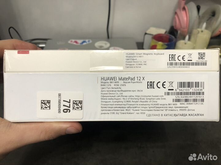 Huawei MatePad 12X PaperMatte Edition