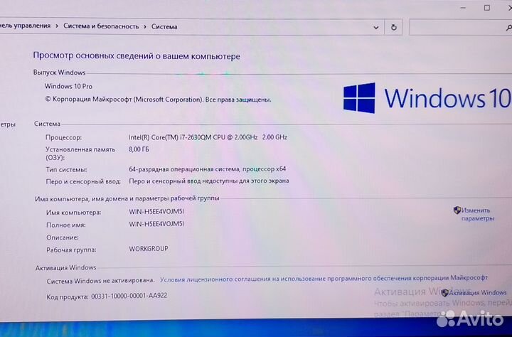 Ноутбук Asus на i7
