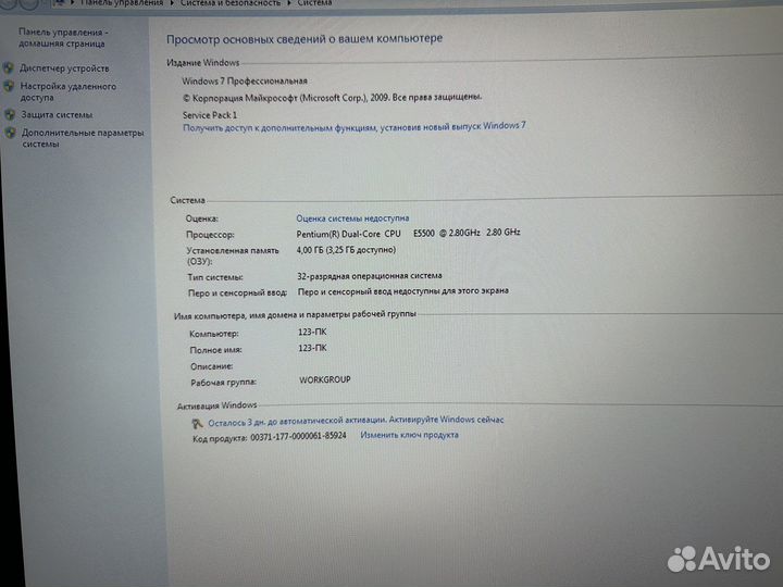 Системный блок intel core E5500 2,8Ghz/4Gb/250Gb