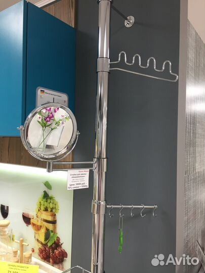 Стойка для ванной комнаты kessebohmer