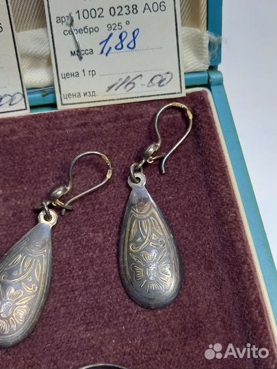 Комплект серьги и кольцо 