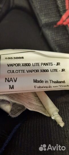 Хоккейные вещи