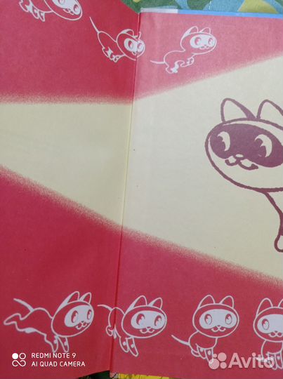 Большая книга сказок