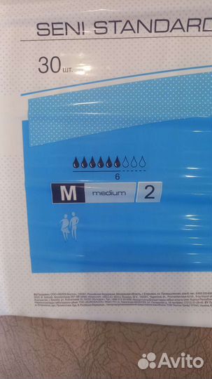 Памперсы для взрослых seni 2