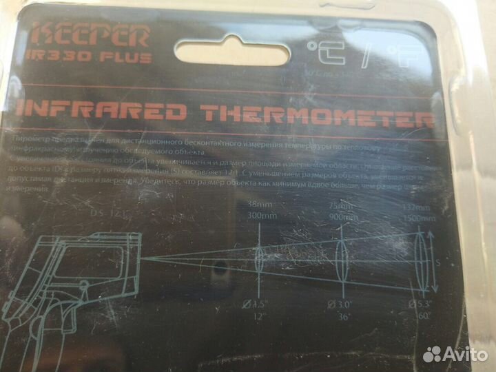Термометр Keeper ir330 plus новый