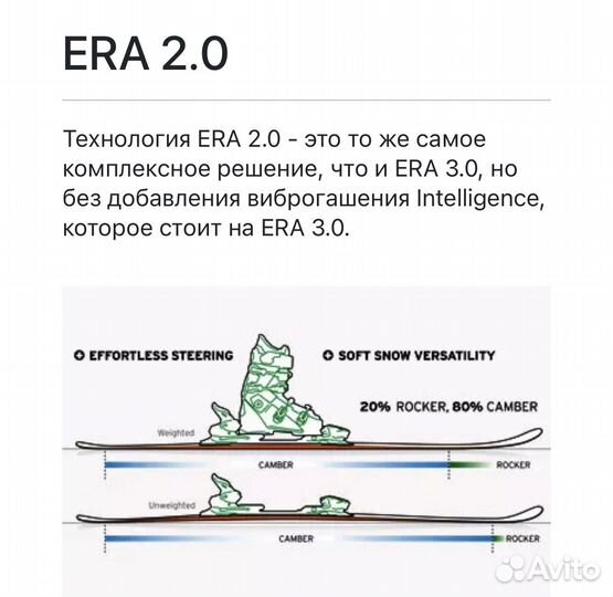Горные лыжи head supershape 130