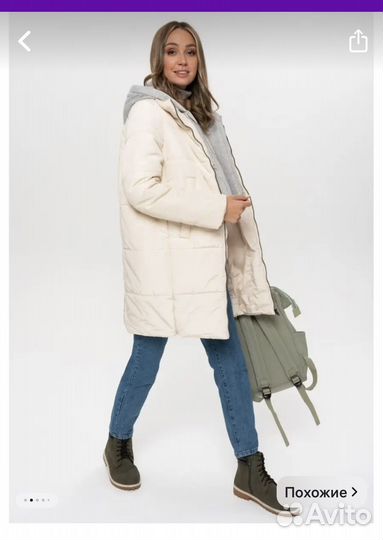 Пуховик для беременных