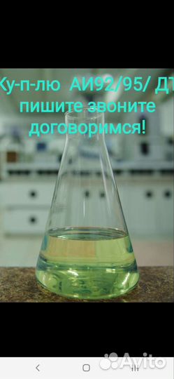 Масло моторное дизельное