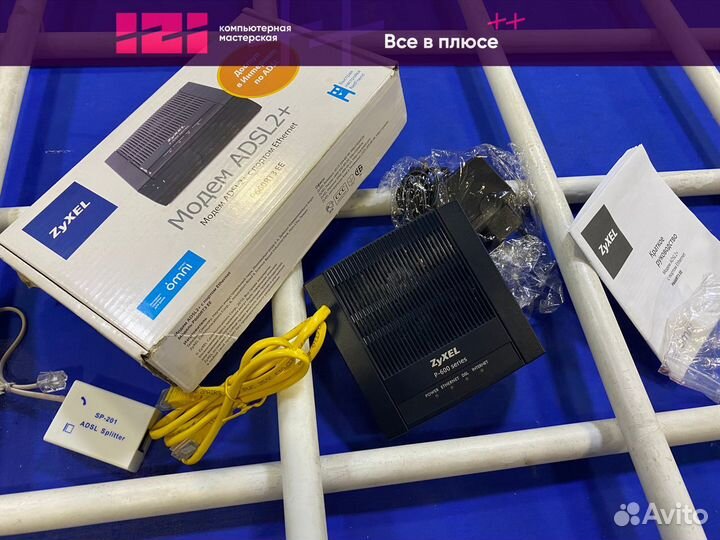 Маршрутизатор zyxel P660RT3 EE новый