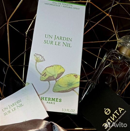 Hermes Un Jardin sur le Nil женская туалетная вода
