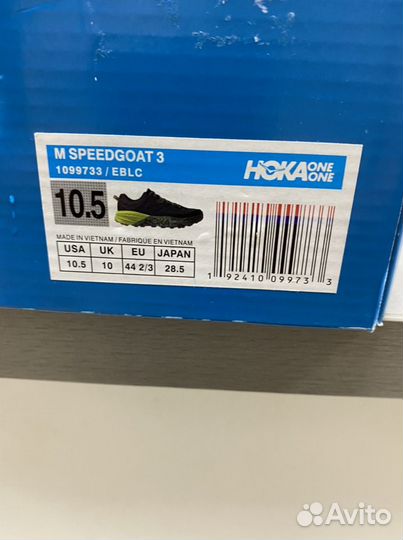 Кроссовки Hoka Speedgoat 3 1099733-eblc