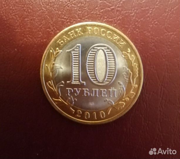 Ненецкий ао