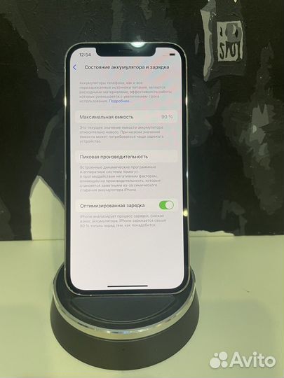 iPhone 12 Pro, 256 ГБ