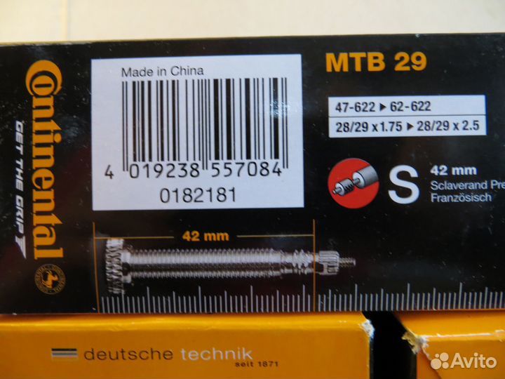 Велокамеры MTB 29* Continental 2 шт