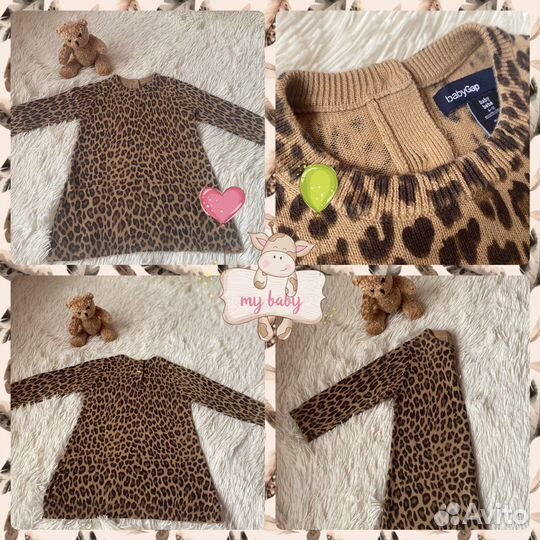 Детские вещи 1-4 года