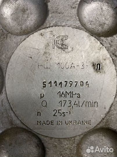 Насос гидравлический