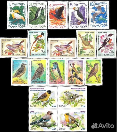 Марки почтовые Фауна Животные СССР РФ