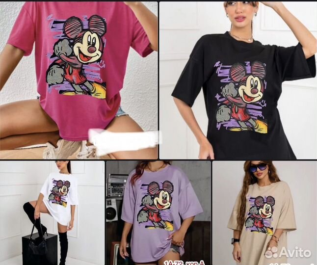 Футболка женская оверсайз хлопок